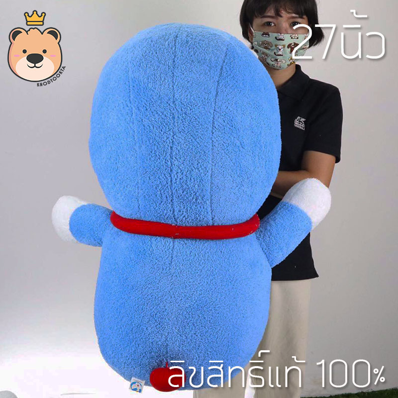 ตุ๊กตาโดเรม่อน Doraemon 27นิ้ว ผ้าขน ลิขสิทธิ์แท้ 100% งานป้าย