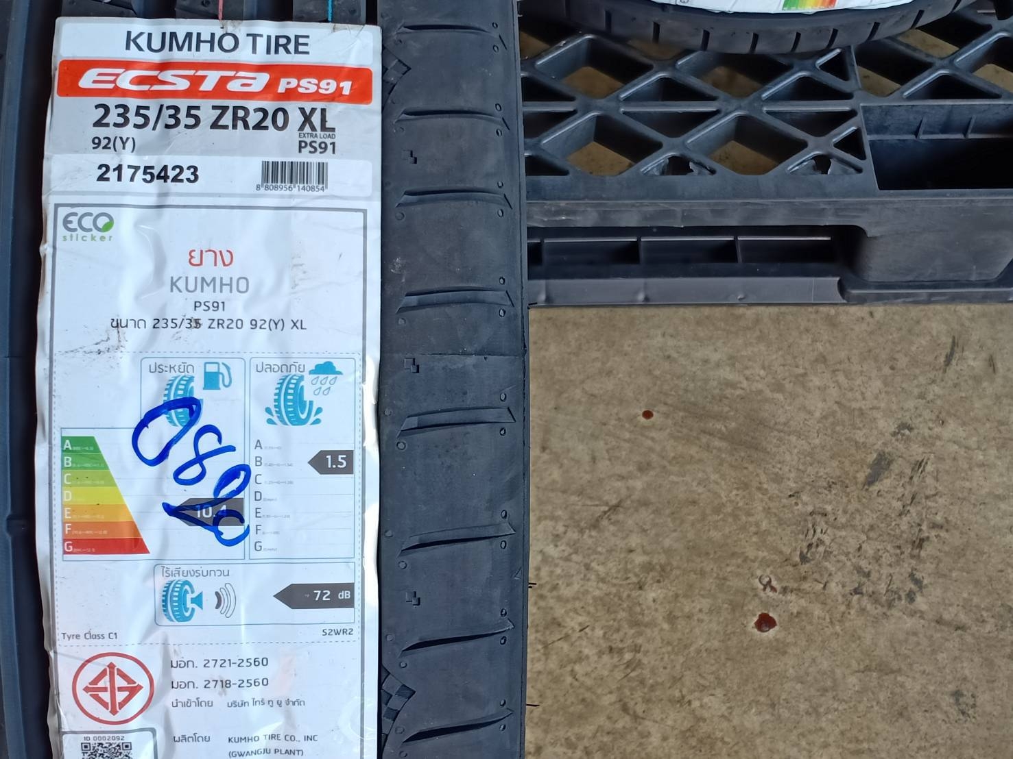 KUMHO 235/35ZR20 ECSTA PS91 XL 92Y MADE IN KOREA