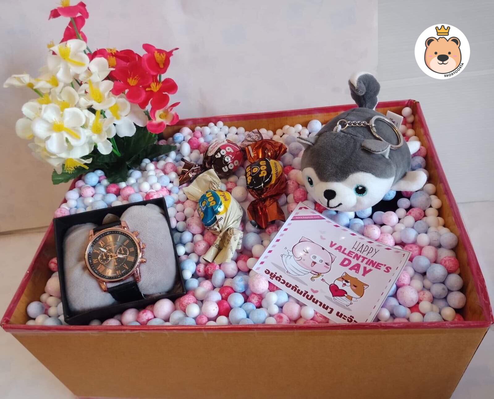 กล่องของขวัญ เม็ดโฟม ตุ๊กตา พวงกุญแจ หมาไซบีเรียน นุ่มนิ่ม พร้อม นาฬิกาและ ช็อคโกแลต | กล่อง ของขวัญ เซ็ตเซอร์ไพรส์ สําเร็จรูป