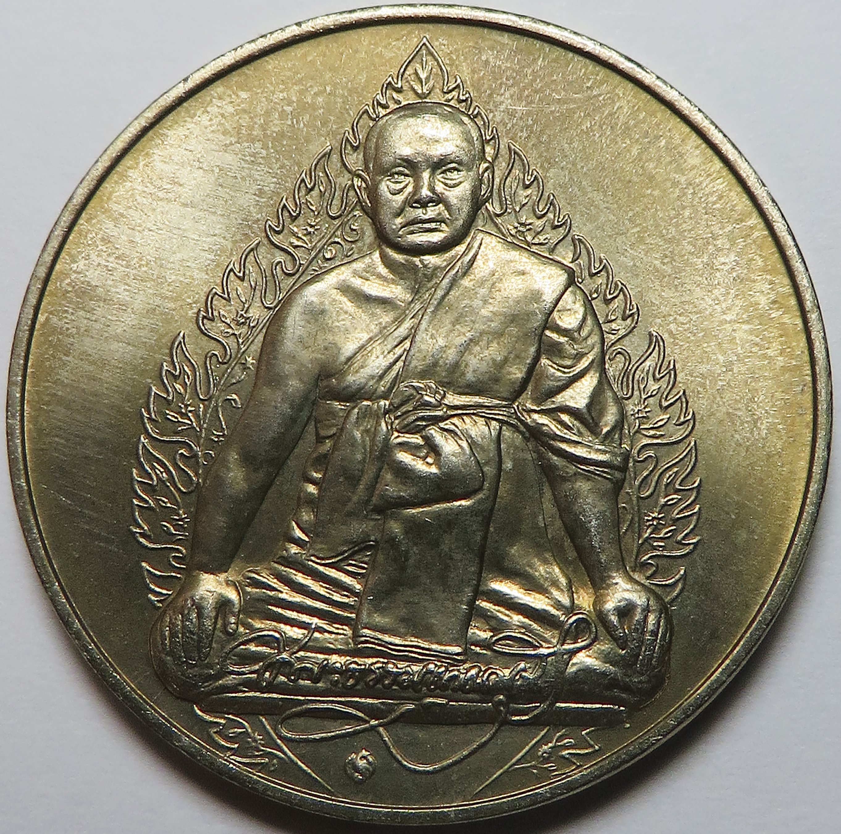 2050 (12) เหรียญ พระธรรมญาณมุนี วัดเศวตฉัตร จังหวัดกรุงเทพ ปี พ.ศ.2536 บล็อกกองกษาปณ์ เนื้ออัลปาก้า ขนาด 3 ซม. เหรียญหนา ออกแบบเหรียญ ได้สวยงาม (รับประกัน พระแท้ + ส่งฟรี ทั่วประเทศ)
