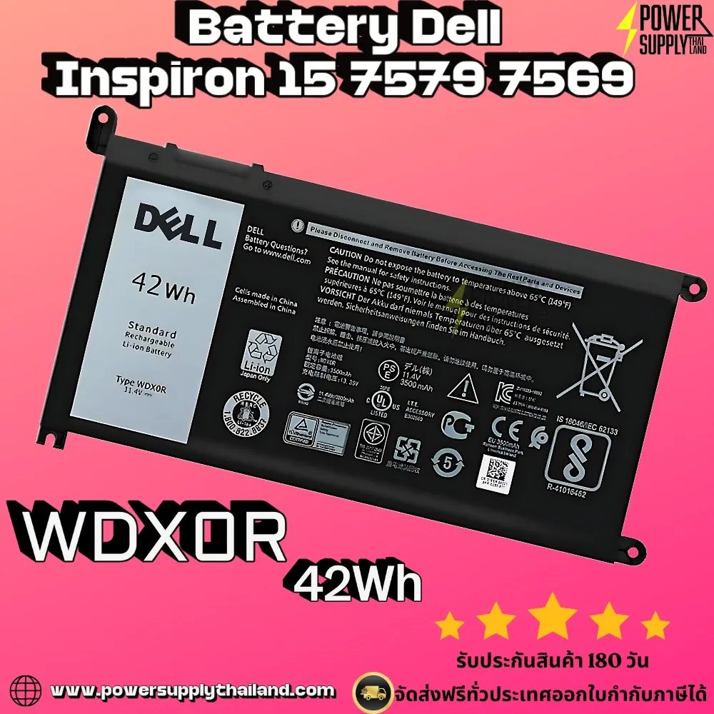 แบตเตอรี่ โน๊ตบุ๊ค Dell Inspiron 15 7579 7569 WDX0R ลด ราคา พิเศษ Battery Dell 7579 7569 42Whr ตรงรุ่น