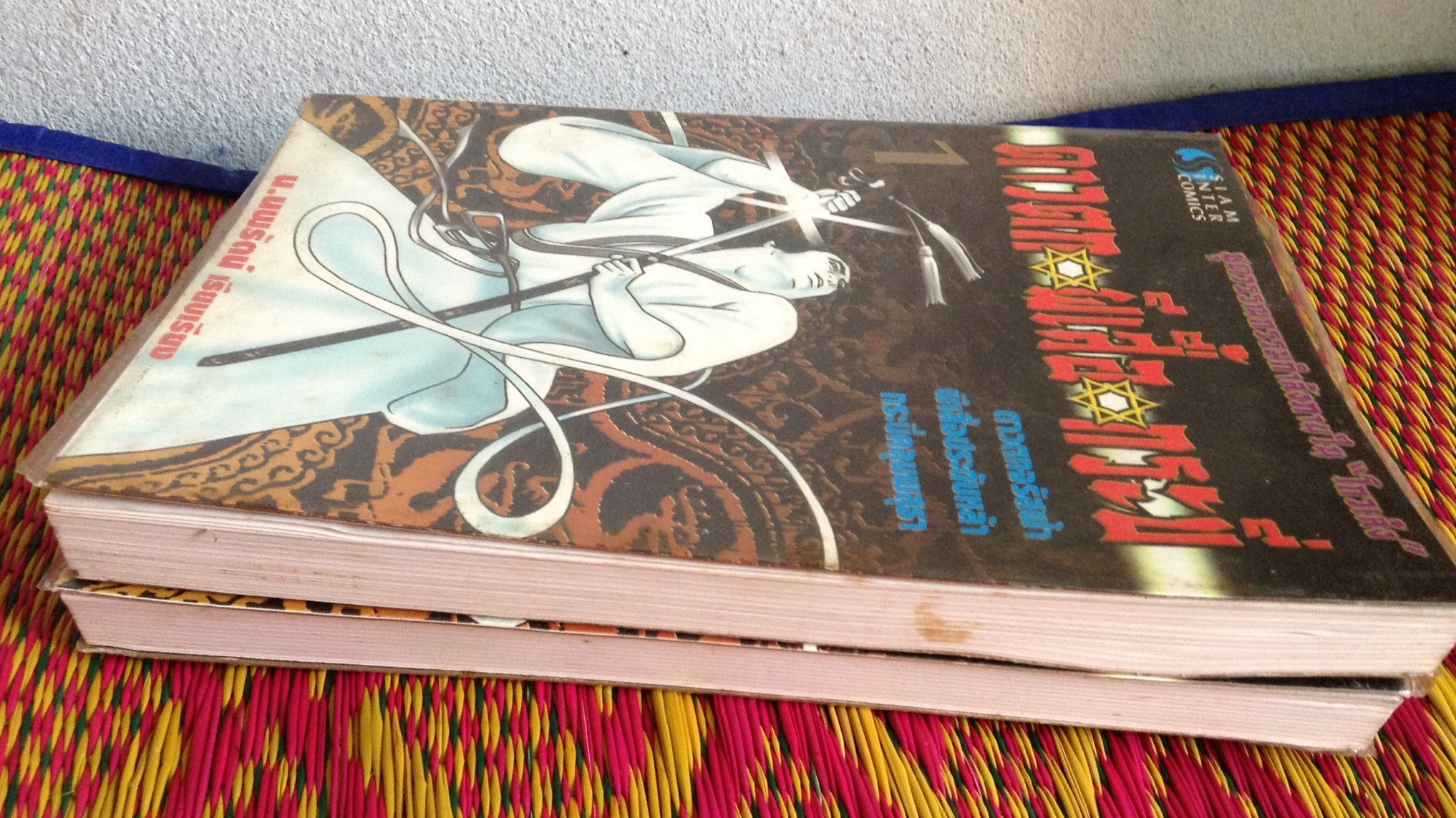 ดาวตก ผีเสื้อ กระบี่ โก้วเล้ง เขียน น.นพรัตน์ แปล