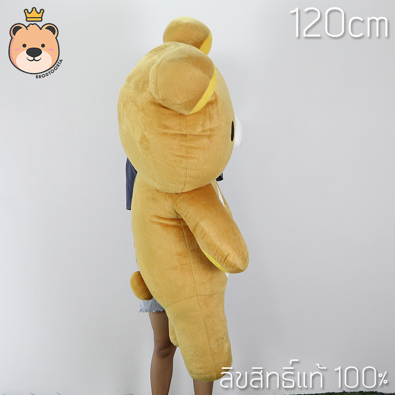 ตุ๊กตาคุมะตัวใหญ่ Rilakkuma size120cm งานลิขสิทธิ์แท้ 100% งานป้าย เกรดห้าง (แพ็คกล่อง) ส่งด่วน