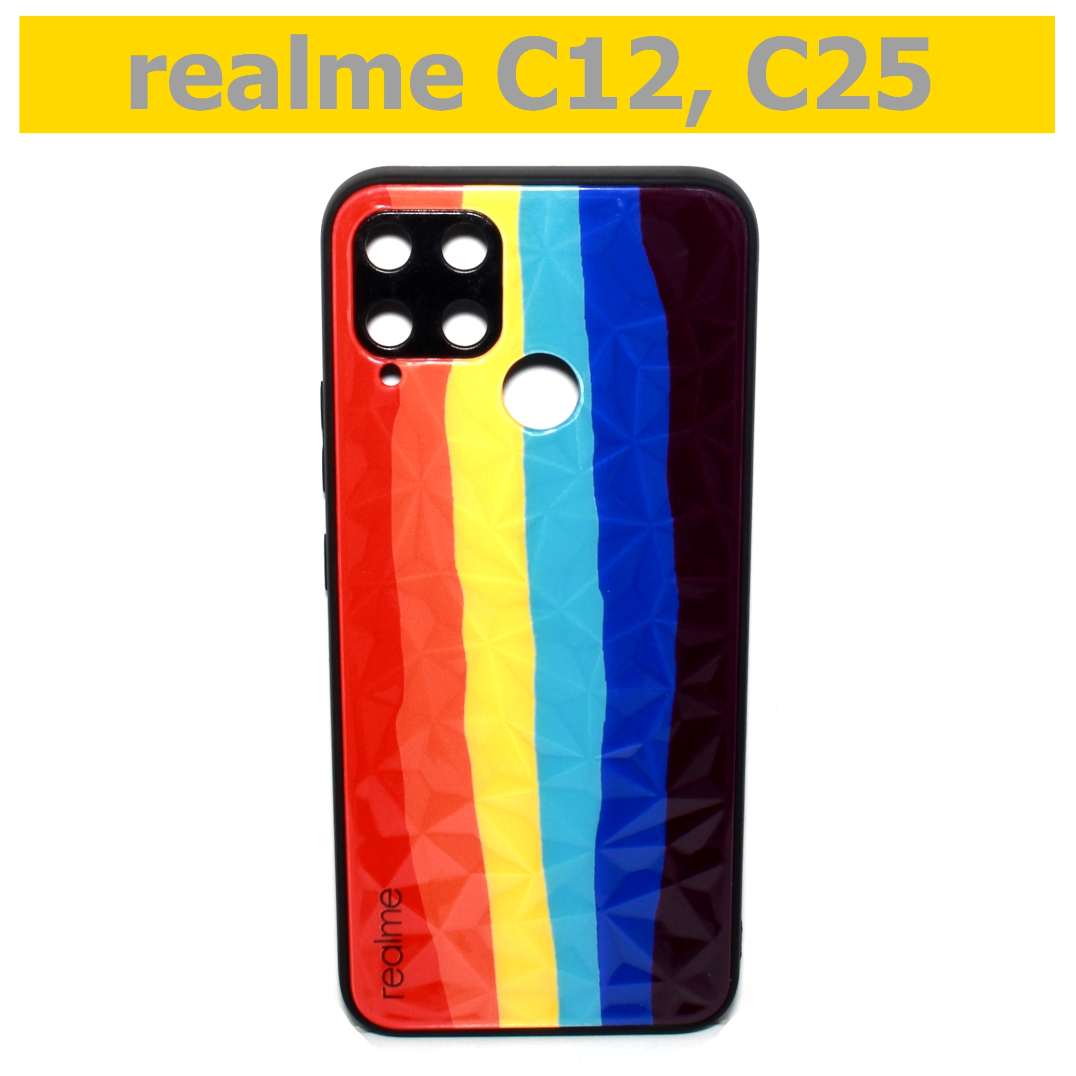 เคสสีรุ้ง 3 มิติ - realme C12, C15