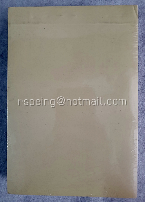 ปฏิทินสมุดฉีก ธนาคารกสิกรไทย สวัสดีปีใหม่ 2551 (2008) จิตรกรรมเฉลิมพระเกียรติพระบาทสมเด็จพระเจ้าอยู่หัวฯ