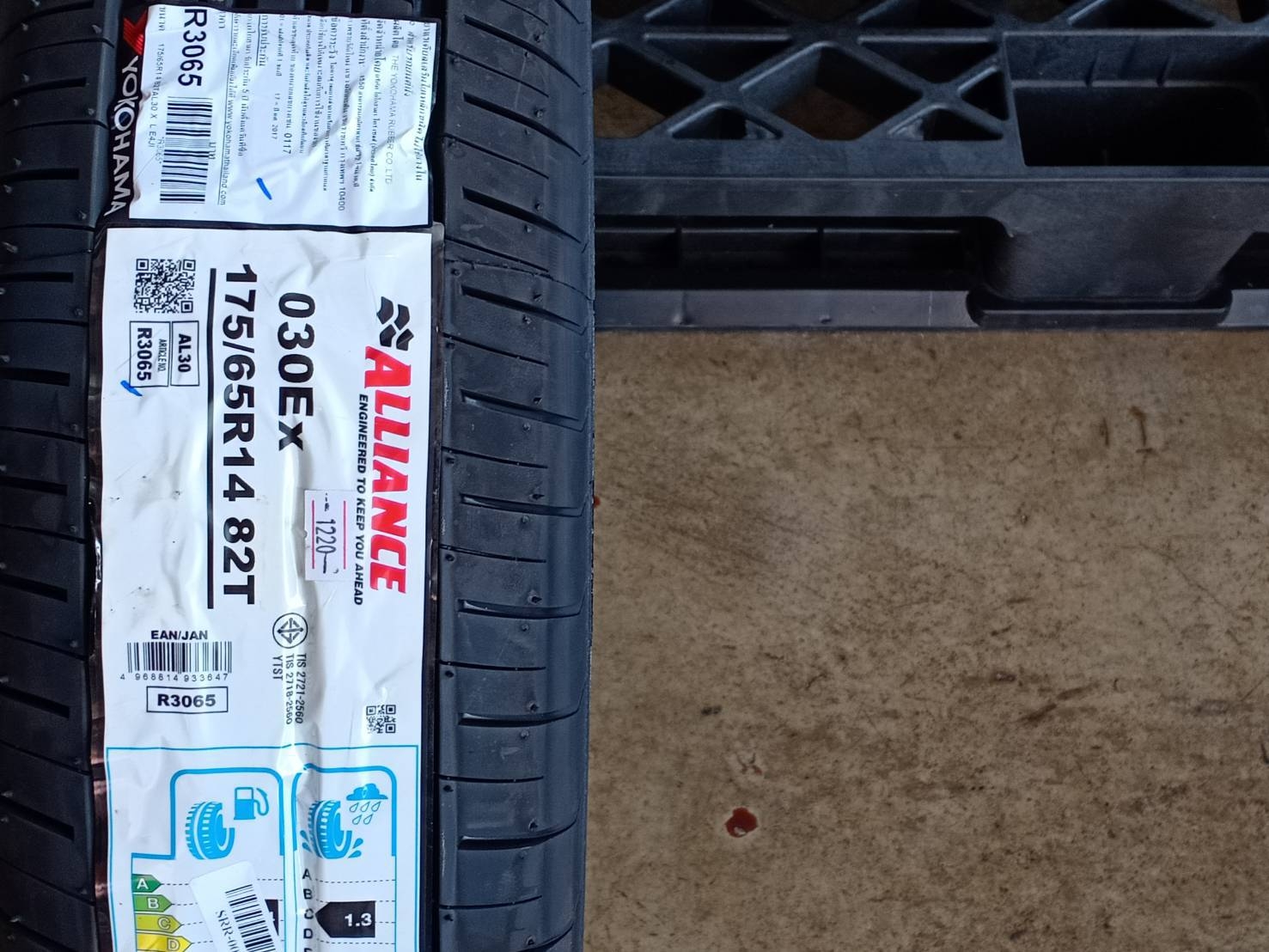 YOKOHAMA 175/65R14 ALLIANCE 030EX