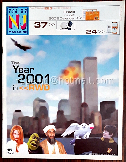 Nation Junior Magazine Vol.10 Issue 225 Dec 15-31, 2544