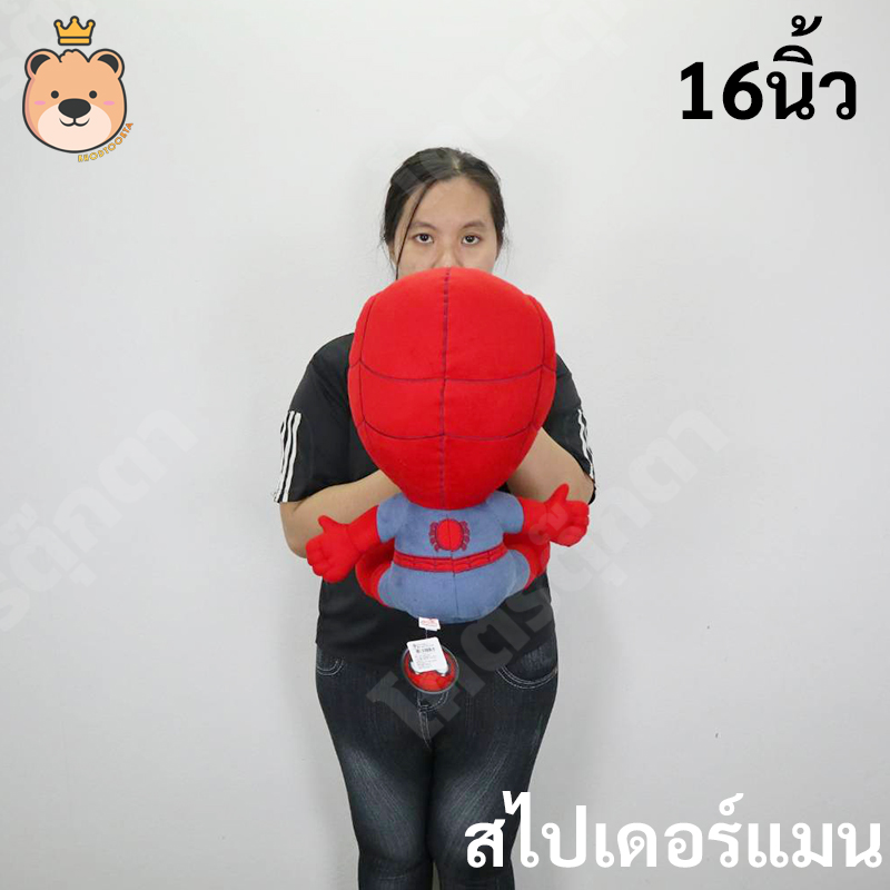 ตุ๊กตาสไปเดอร์แมน Spiderman Size 16 นิ้ว ลิขสิทธิ์แท้ 100% สไปเดอร์แมน