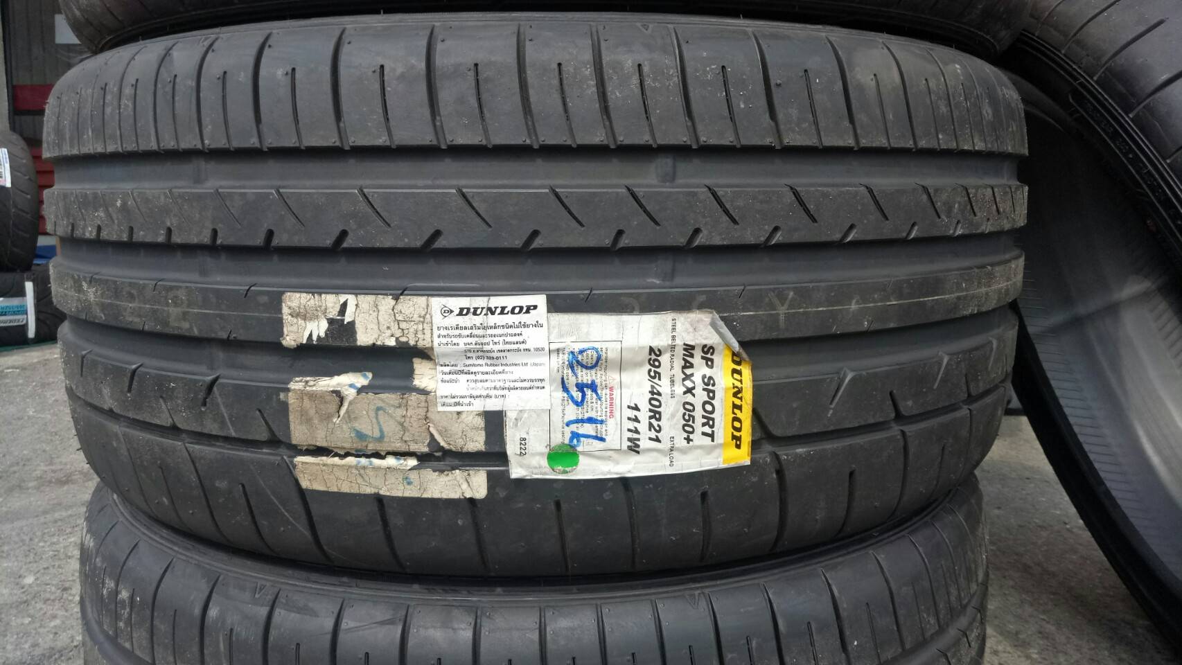 DUNLOP SPORT MAXX050+ 295/40-21 ราคาพิเศษ