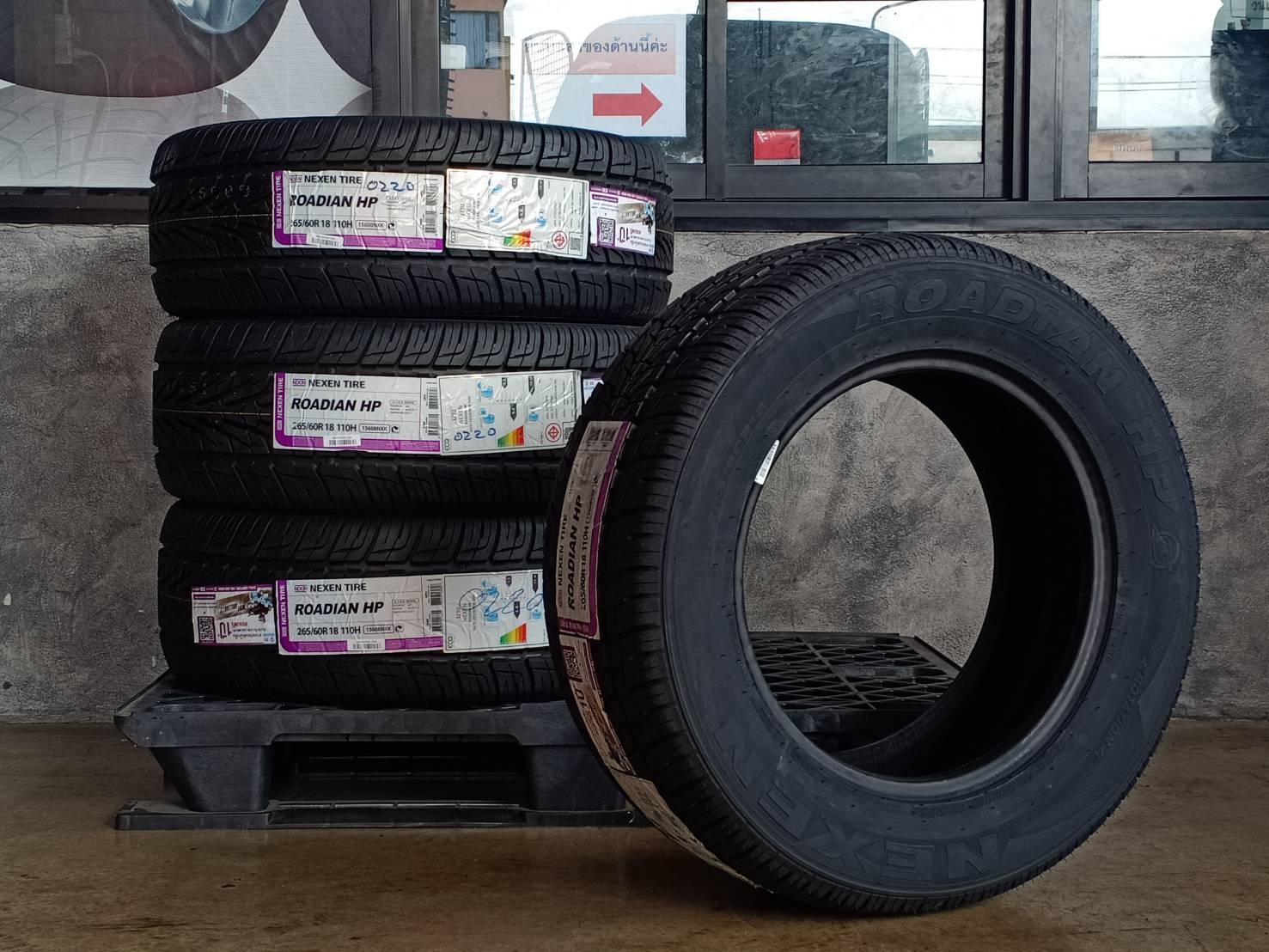 NEXEN ROADIAN HP 265/60R18 ปี20