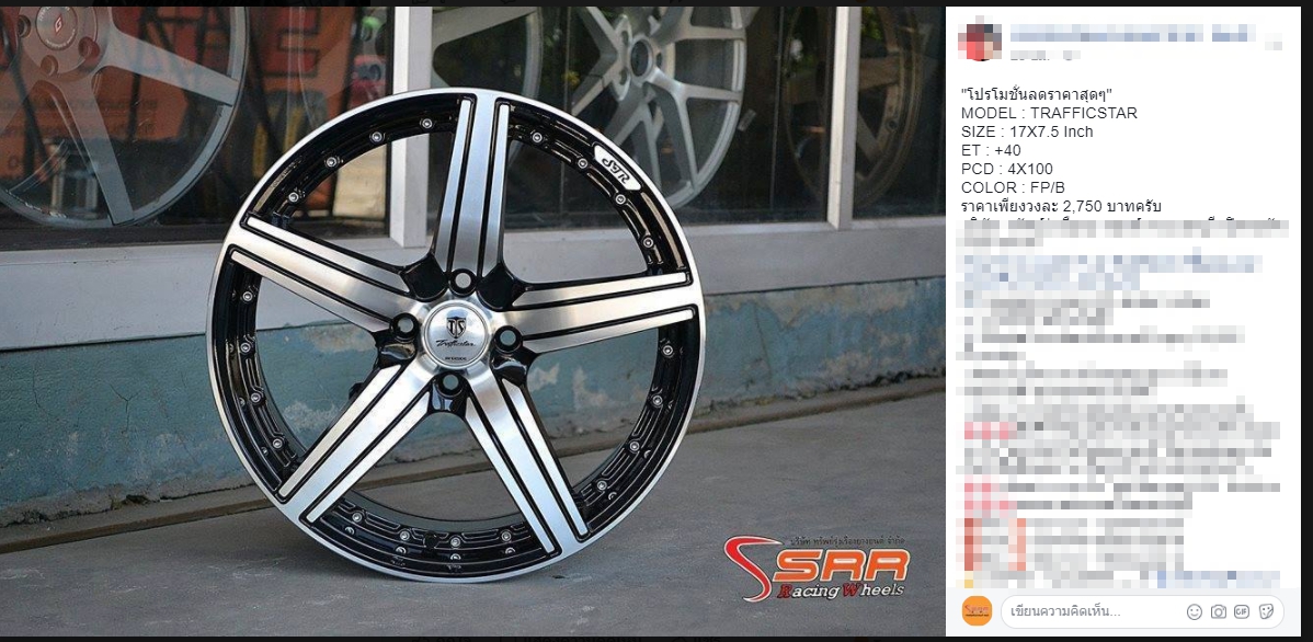 ล้อขอบ17ยางYOKOHAMA V701 205/45-17 ปี16 ชุด 18,500 ปกติ 32000