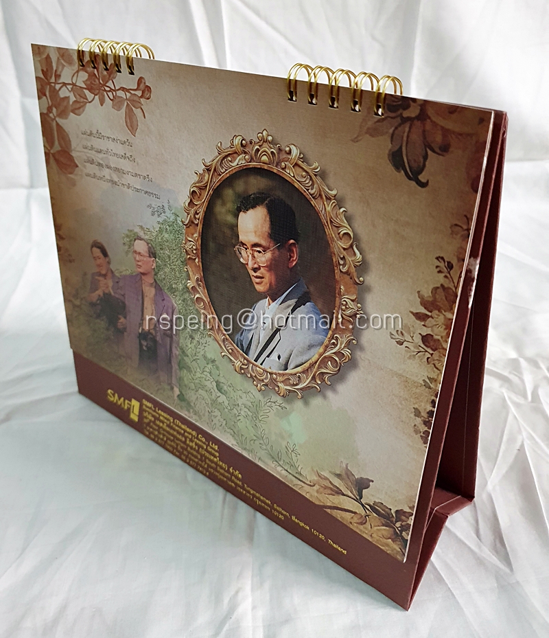 ปฏิทินตั้งโต๊ะ บริษัท เอสเอ็มเอฟแอล ลิสซิ่ง (ประเทศไทย) จำกัด ปี 2560 (2017) ราชาแห่งแผ่นดิน King of King