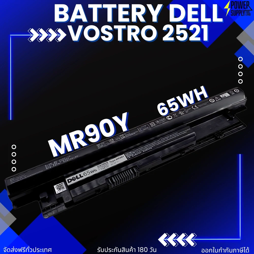 Battery Dell Vostro 2521 Original MR90Y ลด ราคา พิเศษ แบตเตอรี่ โน๊ตบุ๊ค Dell Vostro 2521 65Whr ตรงรุ่น