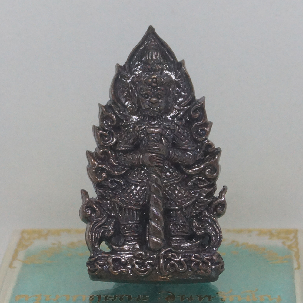 ท้าวเวสสุวรรณ เทพจำแลงภมร สุดยอดวัตถุมงคล เครื่องรางของขลัง รุ่น กฤษณะ ๖๓ ครูบากฤษณะ อินทวัณโณ อาศรมสถานสวนพุทธศาสตร์ อ.โนนสูง จ.นครราชสีมา ๑ สิงหาคม ๒๕๖๐