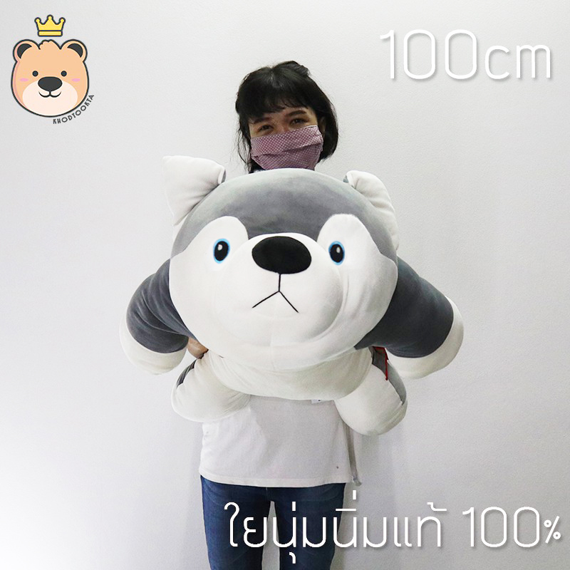 ตุ๊กตาหมานุ่มนิ่ม size 1m(36นิ้ว) ผ้า Super Soft นุ่มนิ่ม ใยไมโครแท้ 100% (แพ็คกล่องส่ง)