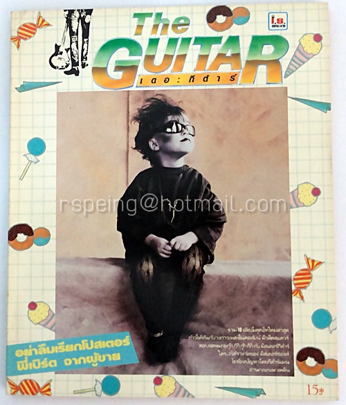 The Guitar develop no.161