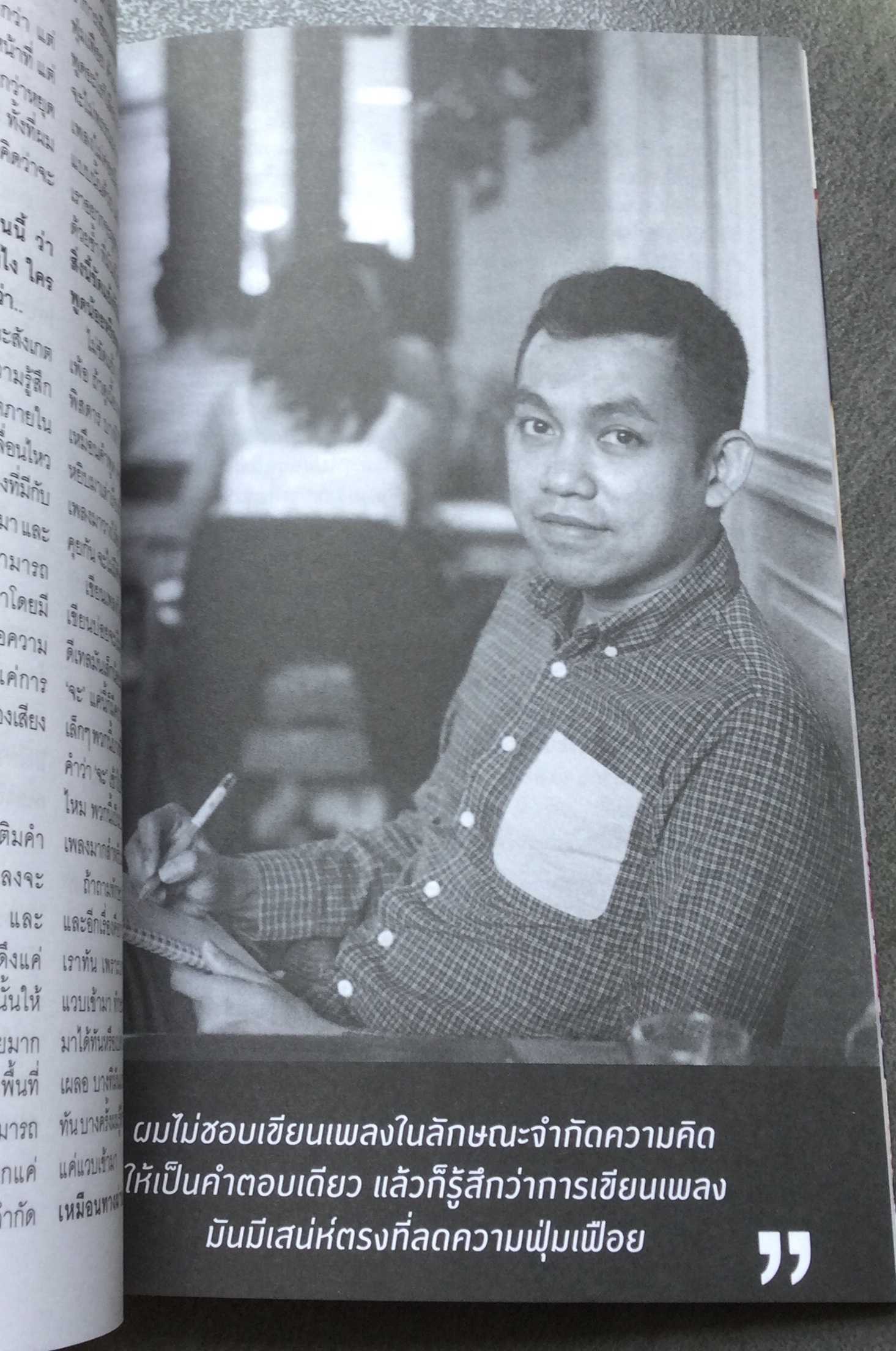 นิตยสาร WRITER ปก ป๊อด โมเดิร์นด็อก ธนชัย อุชชิน