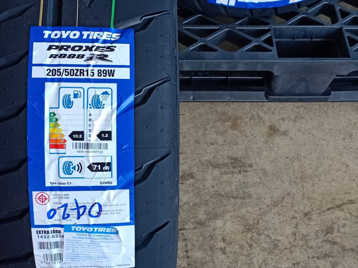 TOYO R888R 205/50-15 ยางใหม่ มาแล้ว