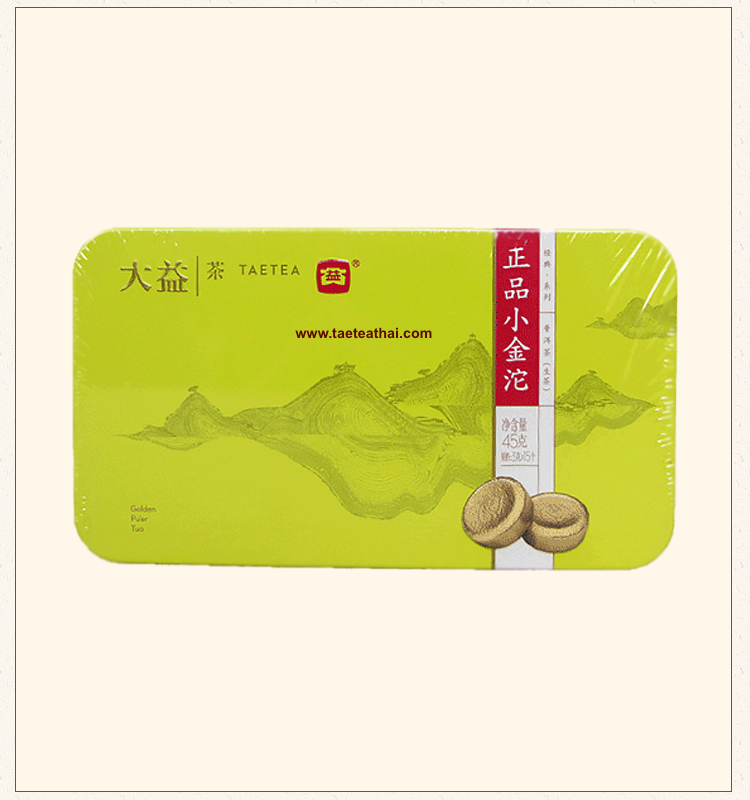 ชาผู่เอ๋อร์ ดิบ เจิ้งพิ่น เสี่ยวจินโถ 2014 ( 3gx15เม็ด )