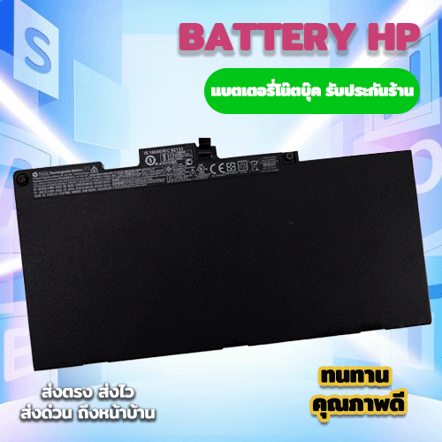 Battery HP EliteBook 840 850 G4 Original ราคา พิเศษ TA03XL แบตเตอรี่ โน๊ตบุ๊ค HP EliteBook 840 850 G4 TA03XL 854108-850 ลดราคาพิเศษ