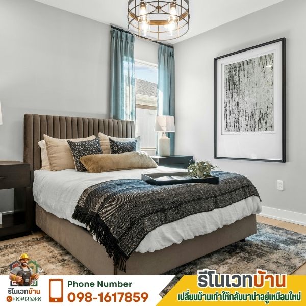 รีโนเวทห้องนอน