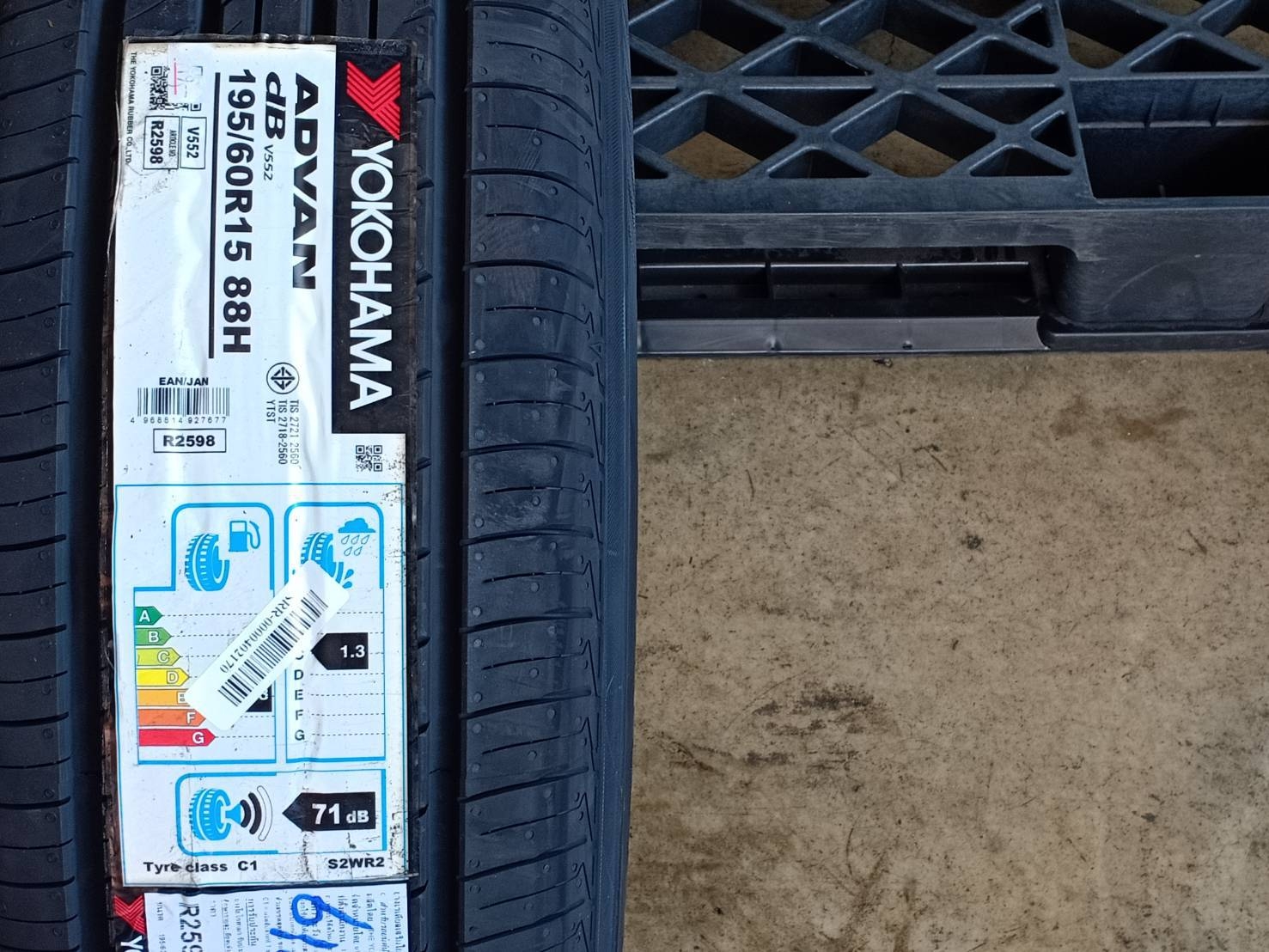 YOKOHAMA ADVAN DB V552 195/60R15 88H JAPAN