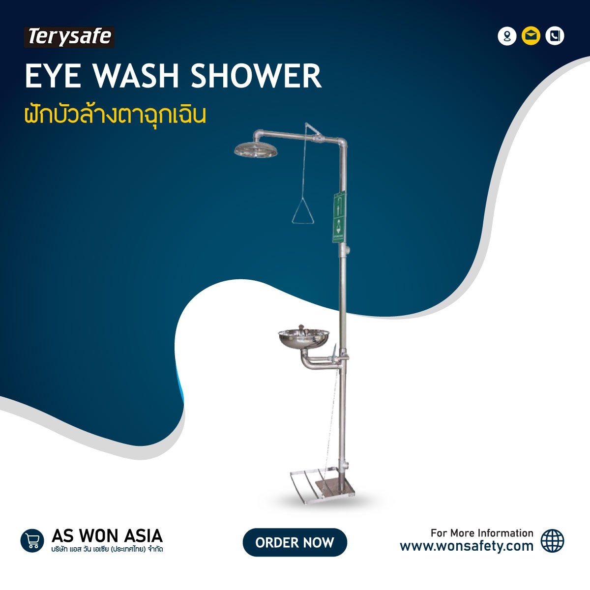 SAFETY SHOWER & EYE WASHER Model:SS-S150
