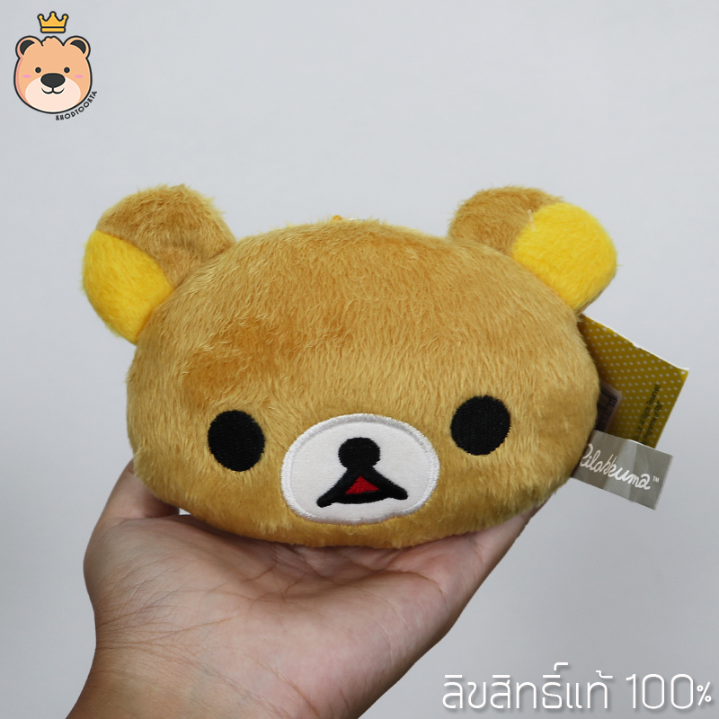 พวงกุญแจคุมะ Rilakkuma พวงกุญแจ งานคุณภาพ ลิขสิทธิ์แท้