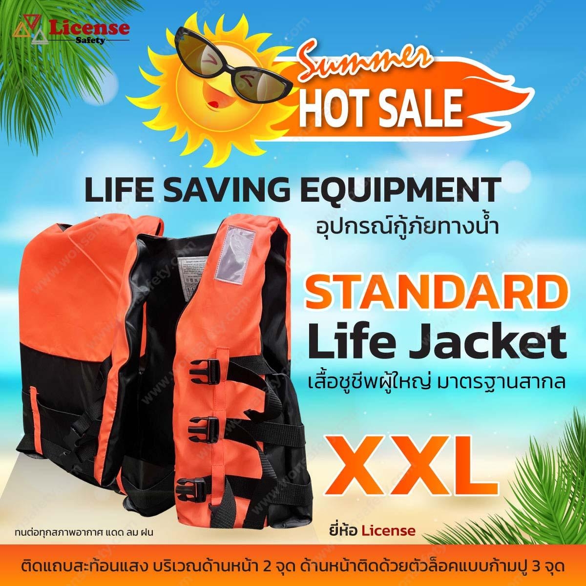 Standard Life Jacket XXL