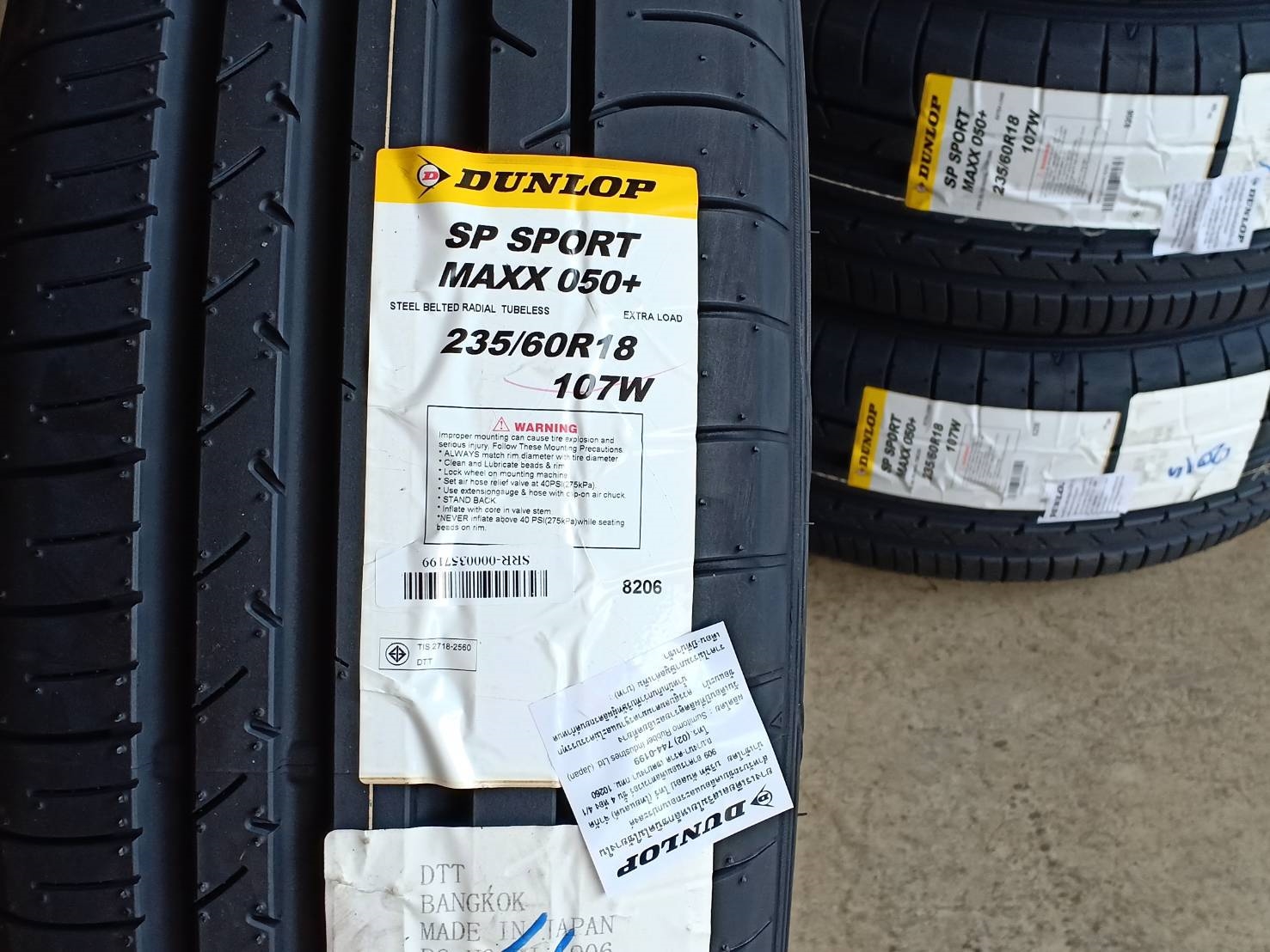 DUNLOP SPORTMAXX050+ 235/60-18 ปี19 ลดราคา ยางผลิตญี่ปุ่น