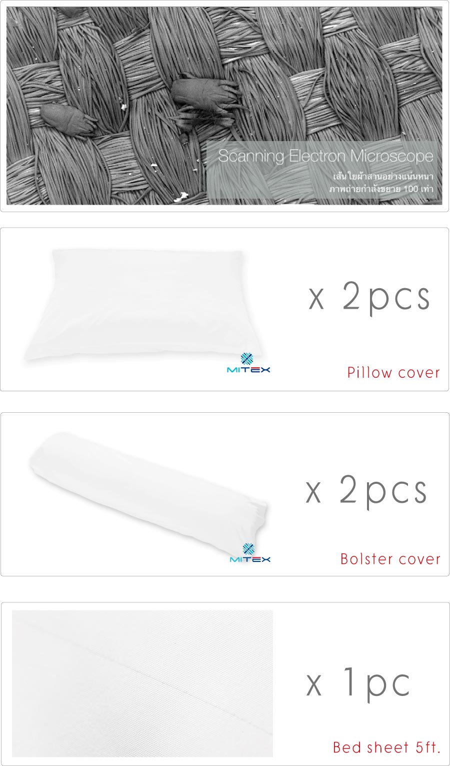 ผ้าปูที่นอนกันไรฝุ่น 5 ฟุต(522) Big Set