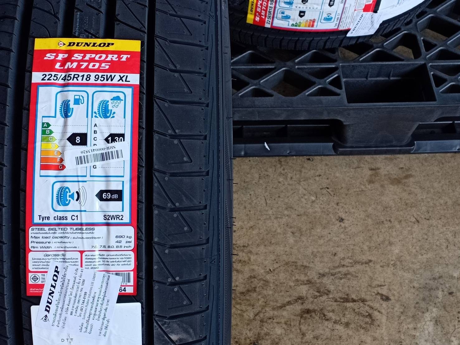 DUNLOP 225/45R18 95W XL SP SPORT LM705 JAPAN