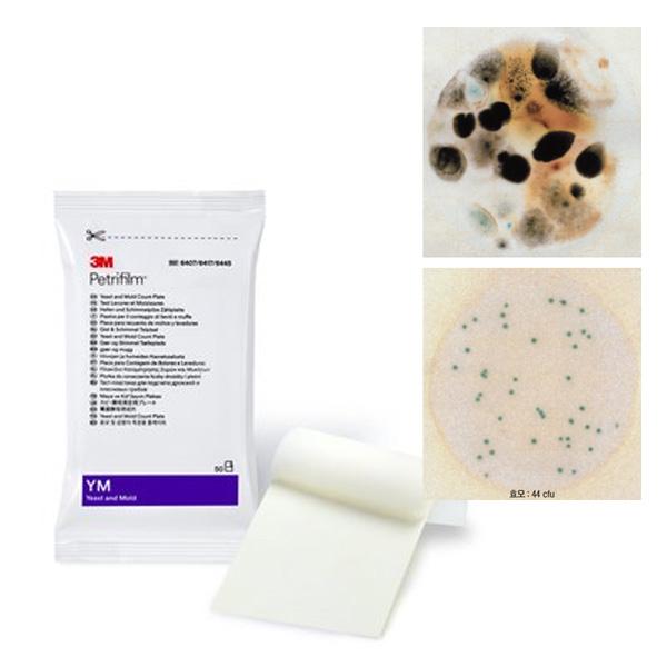 YM แผ่นเพลทอาหารเลี้ยงเชื้อสำเร็จรูป สำหรับทดสอบยีสต์และเชื้อรา 3M™ Petrifilm™