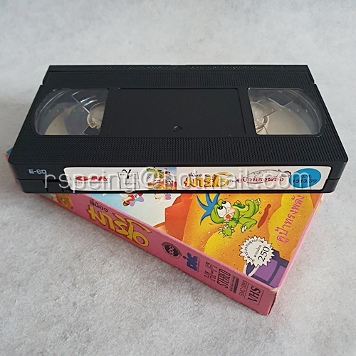 VDO การ์ตูน พี่น้องมาริโอ Super Mario ตอน คูป้าทรงพลัง