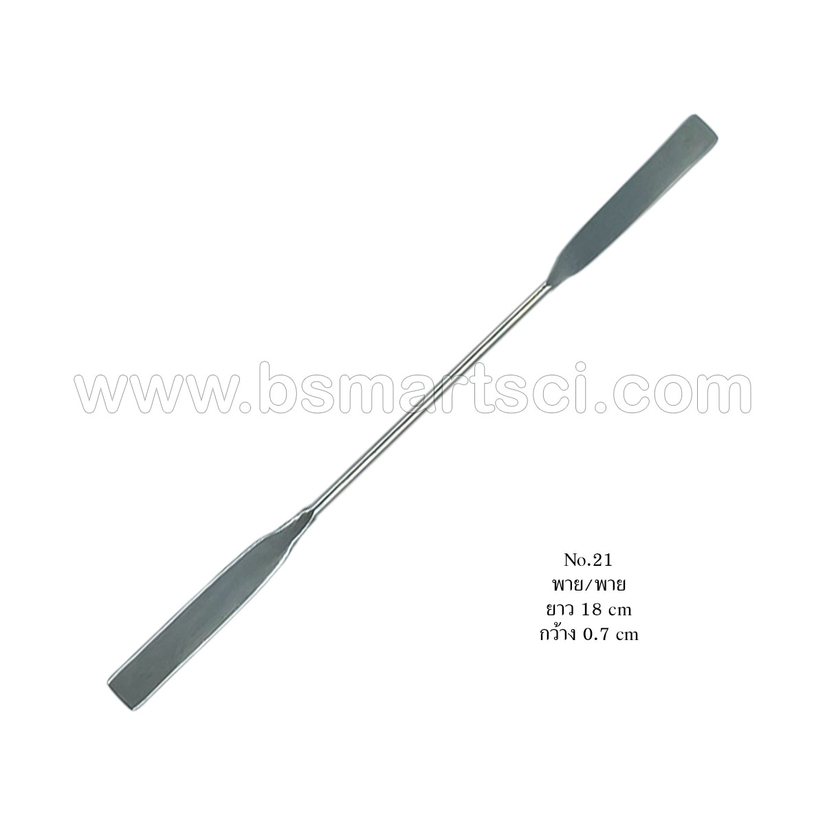 ช้อนตักสารสแตนเลส Spatula Stainless