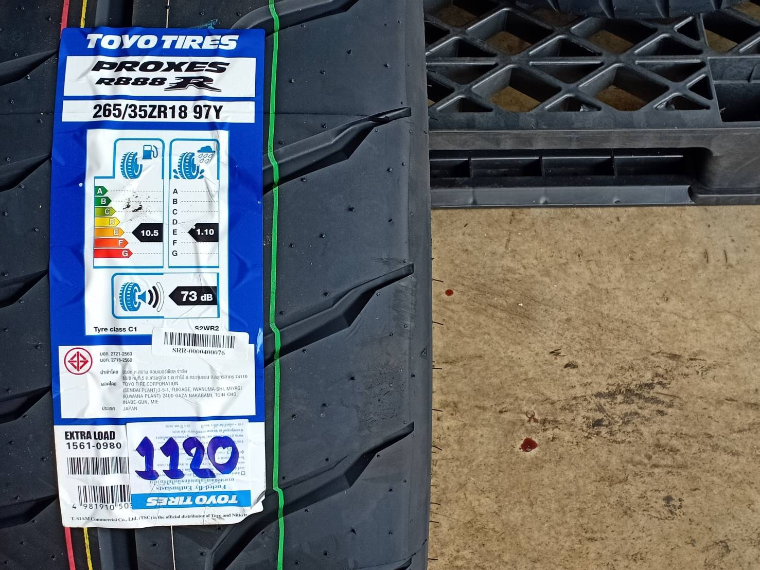 TOYO 265/35ZR18 PROXES R888R 97Y MADE IN JAPAN