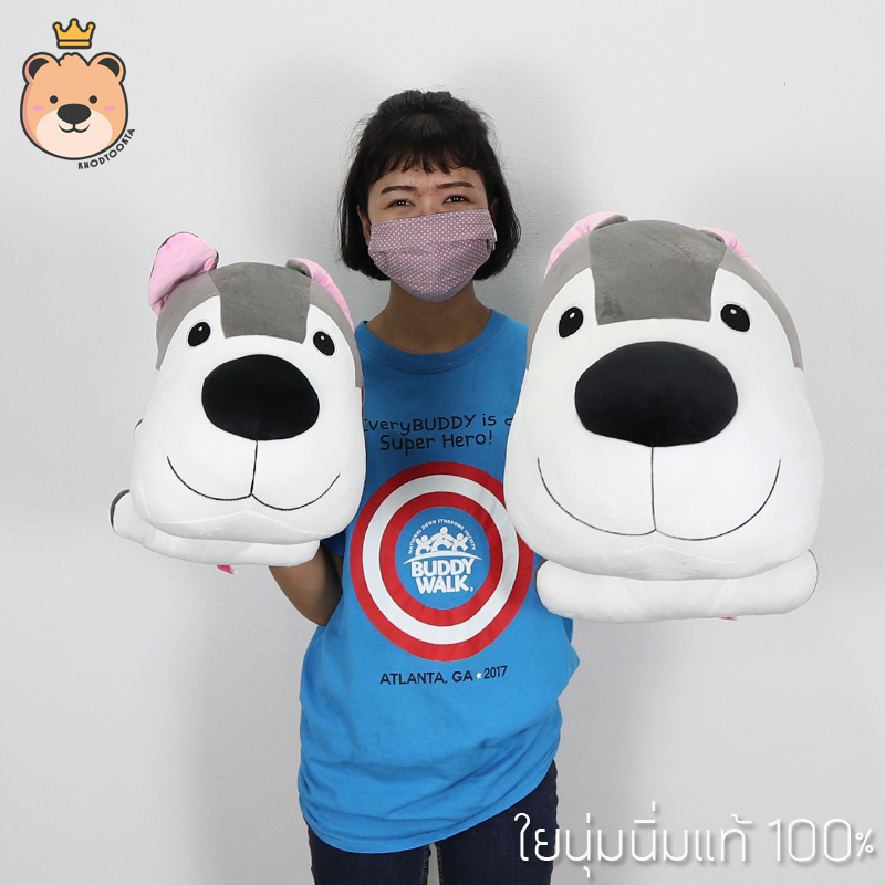 ตุ๊กตาหมา ไซบีเรียน หัวโต Size 16นิ้ว และ20นิ้ว ใยนุ่มนิ่มแท้ 100%