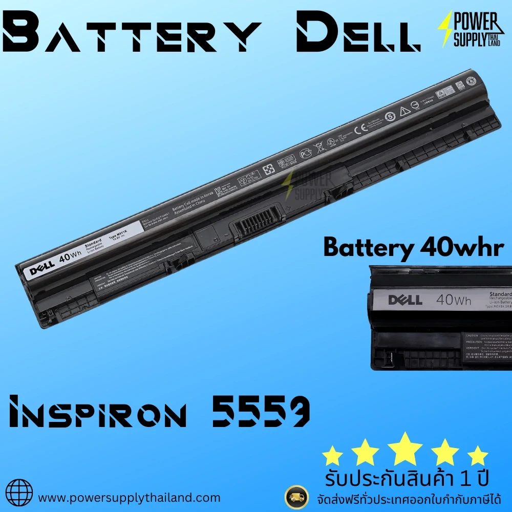 Battery Dell Inspiron 5559 Original M5Y1K ลด ราคา พิเศษ แบตเตอรี่ โน๊ตบุ๊ค Dell Inspiron 5559 40Whr ตรงรุ่น