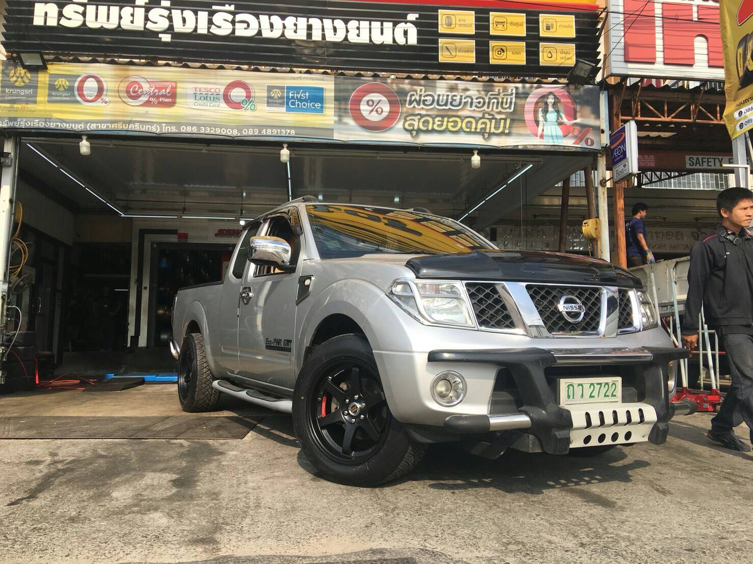 TE37 ขอบ18 ใส่ นาวาร่า ราคาถูก