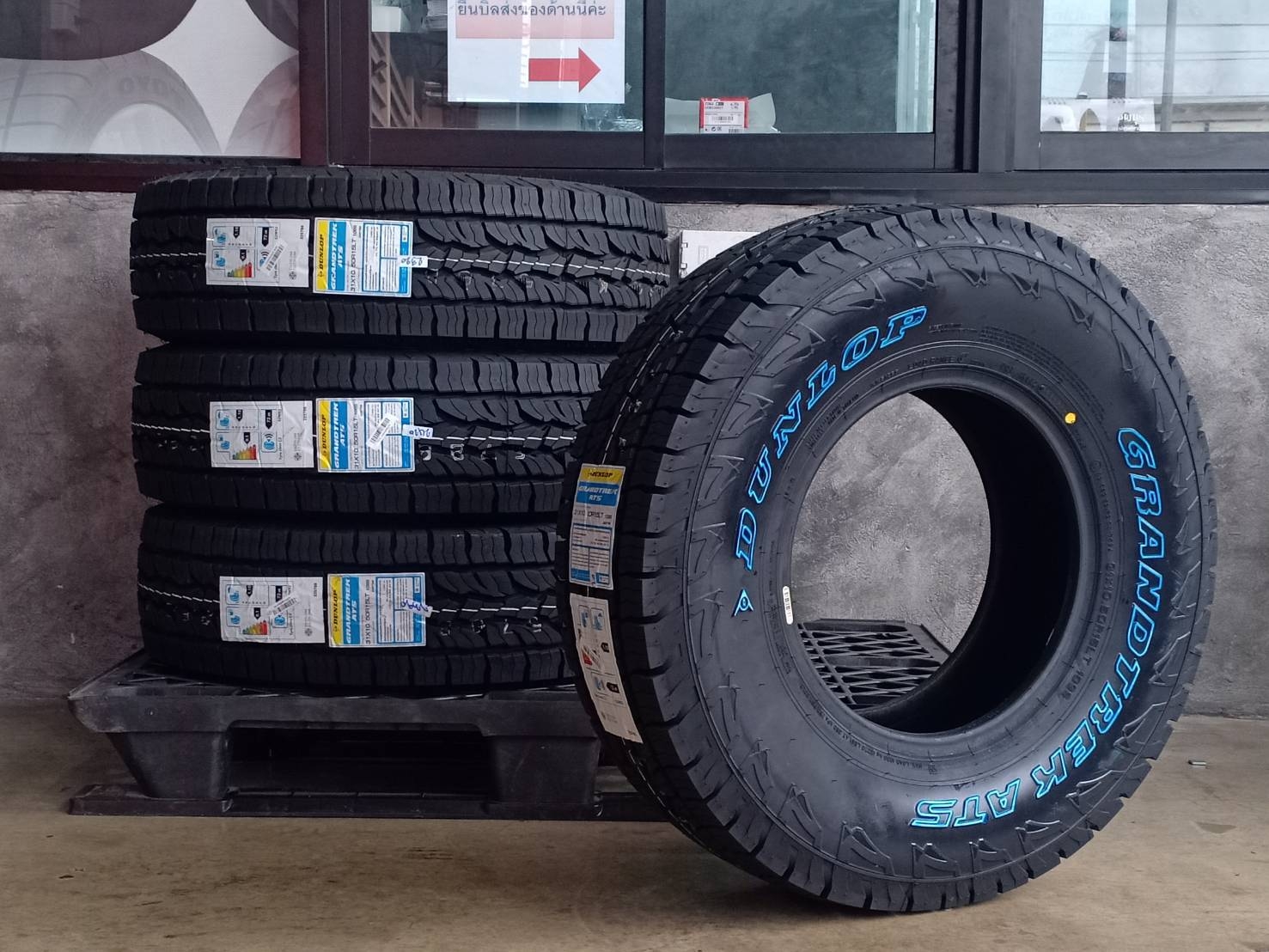 DUNLOP GRANDTREK AT5 31X10.50R15 ปี20