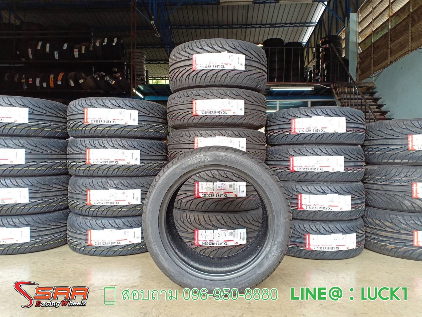 NANKANG NS2 275/40-17 ปี19 ราคาถูก