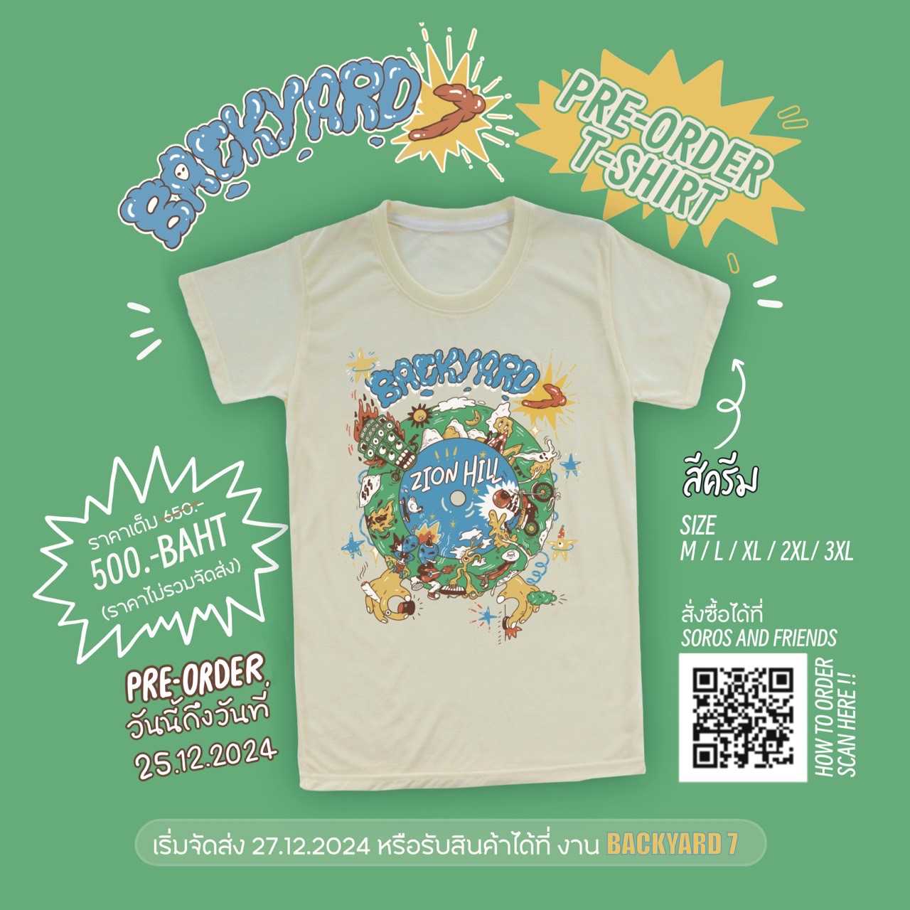 PRE-ORDER BY7-T-001 เสื้อยืดสกรีนลายโปสเตอร์ BACKYARD 7