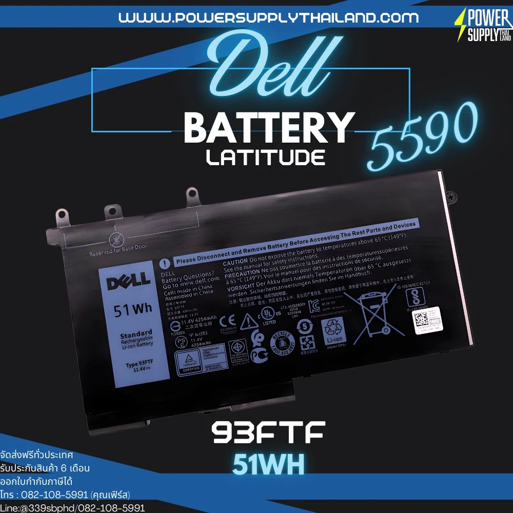 Battery Dell Latitude 5590 Original 93FTF ลด ราคา พิเศษ แบตเตอรี่ โน๊ตบุ๊ค Dell Latitude 5590 51Whr ตรงรุ่น