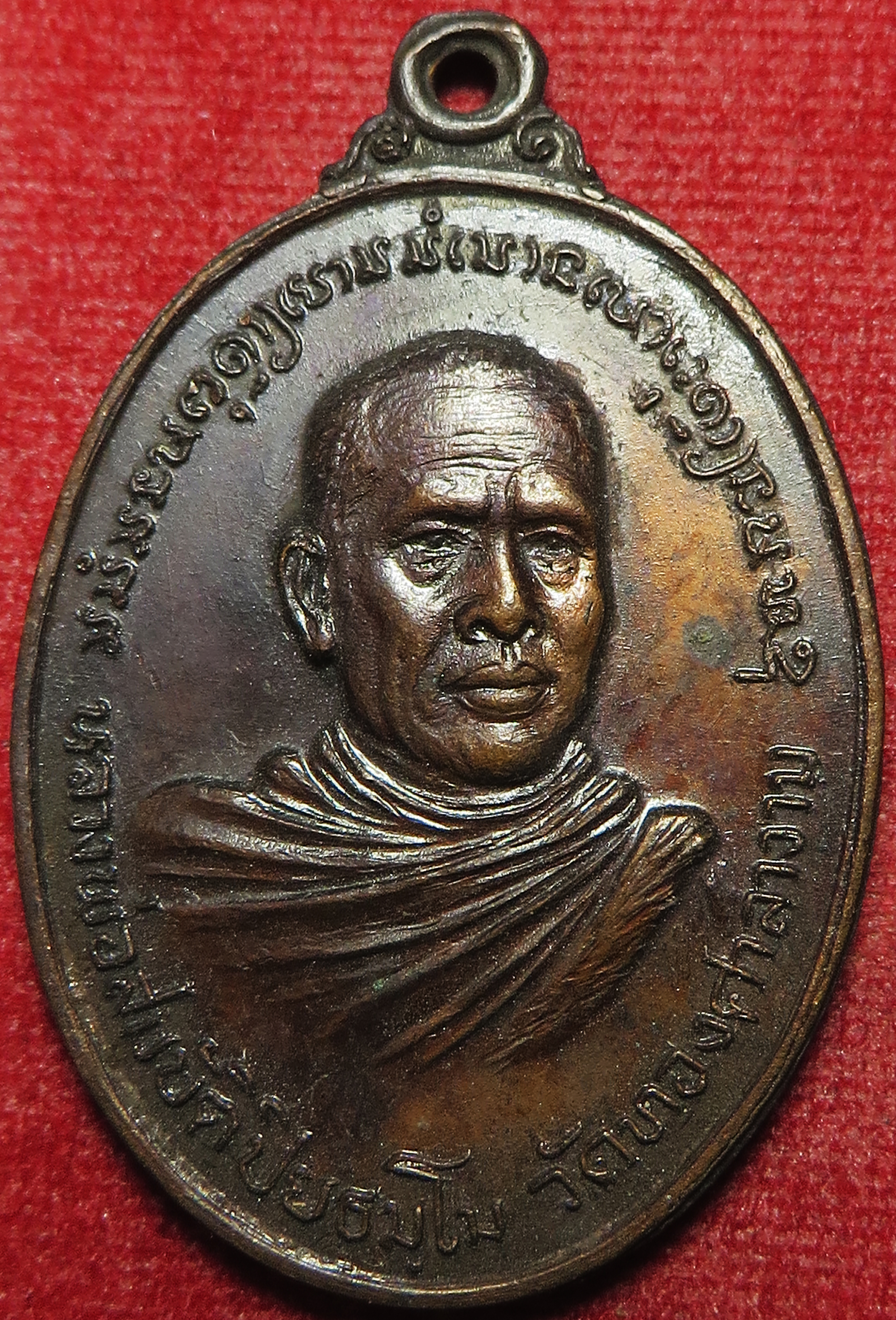 8 เหรียญ หลวงพ่อสมบัติ วัดทองศาลางาม จังหวัดกรุงเทพ ปี พ.ศ.2520 เหรียญสวยมาก สภาพ 99 % (ส่งฟรี ทั่วประเทศ)