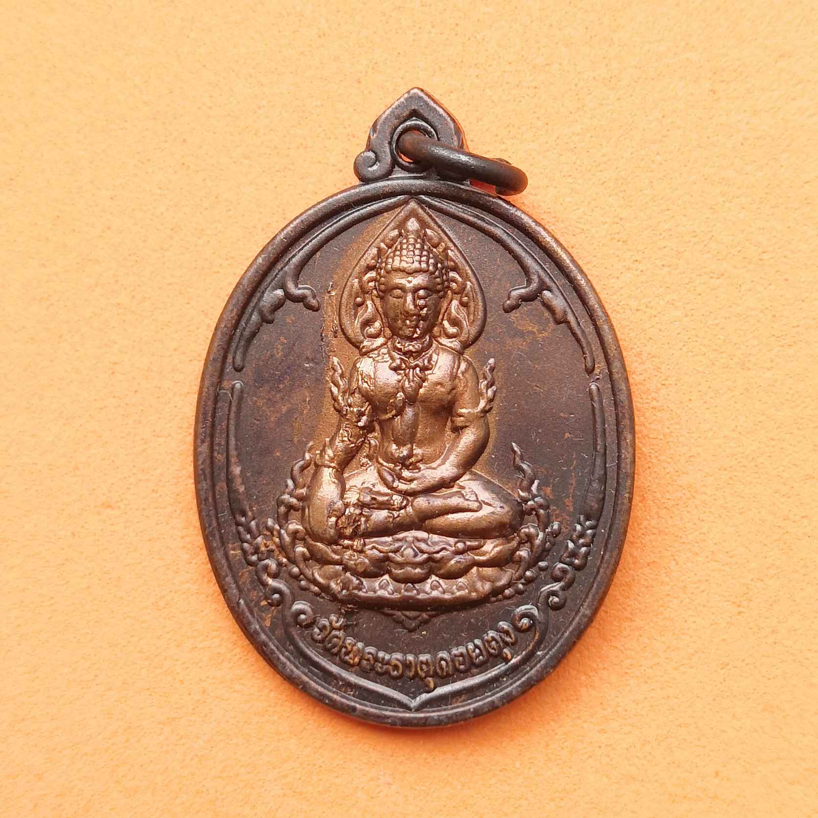 เหรียญ พระสิงห์ยอดฉัตรปรกโพธิ์ วัดพระธาตุดอยตุง ปี 2556 พิธีใหญ่ พระครูบาบุญชุ่ม ญาณสังวโร ร่วมอธิฐานจิตปลุกเสก พร้อมกล่องเดิม ***หน้าเหรียญมีเนื้อเกินครับ***