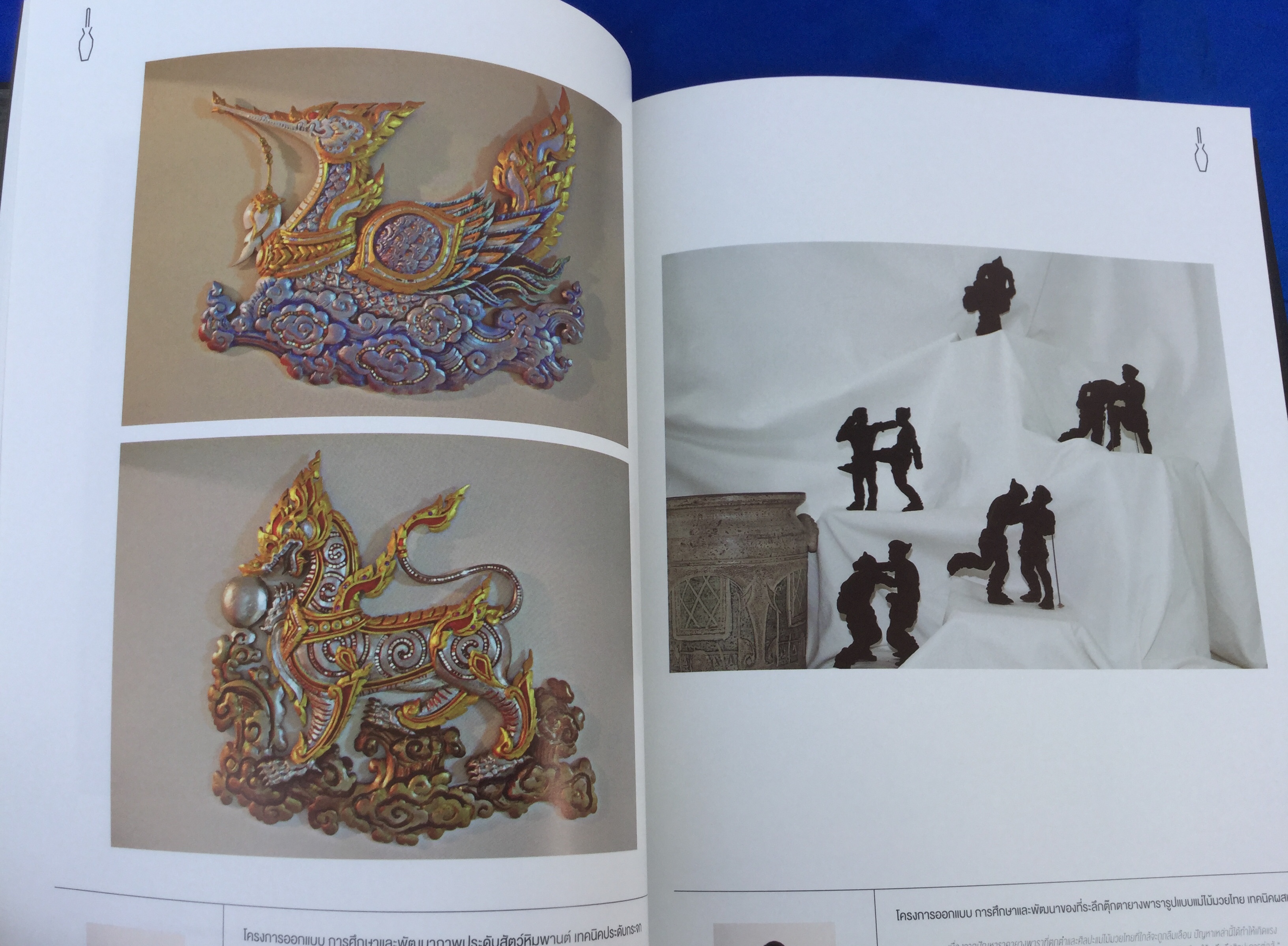 นิทรรศการงานออกแบบ THESIS EXHIBITION 7HONGKRUENG