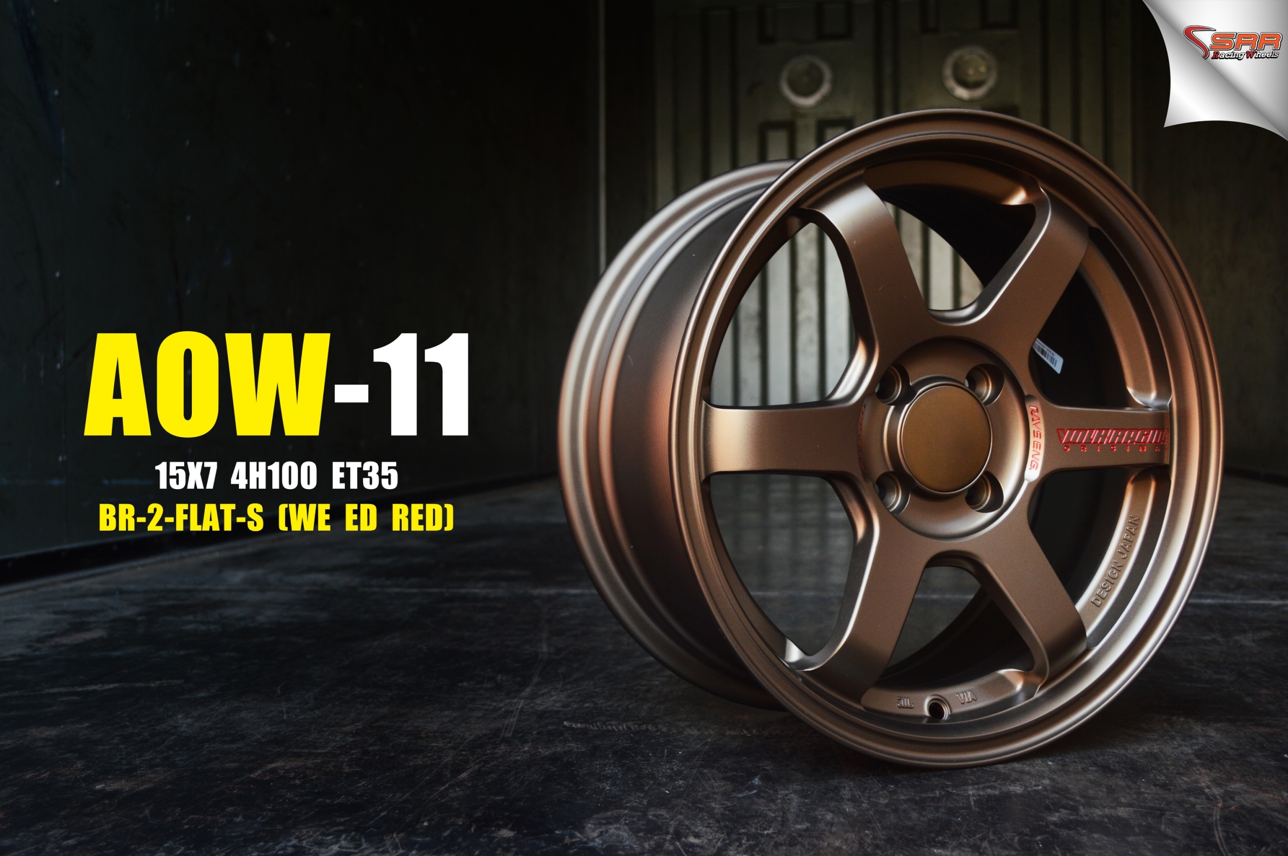 AOW11 TE37 FLOWFORMING ขอบ15 ก้านกลึงมาใหม่