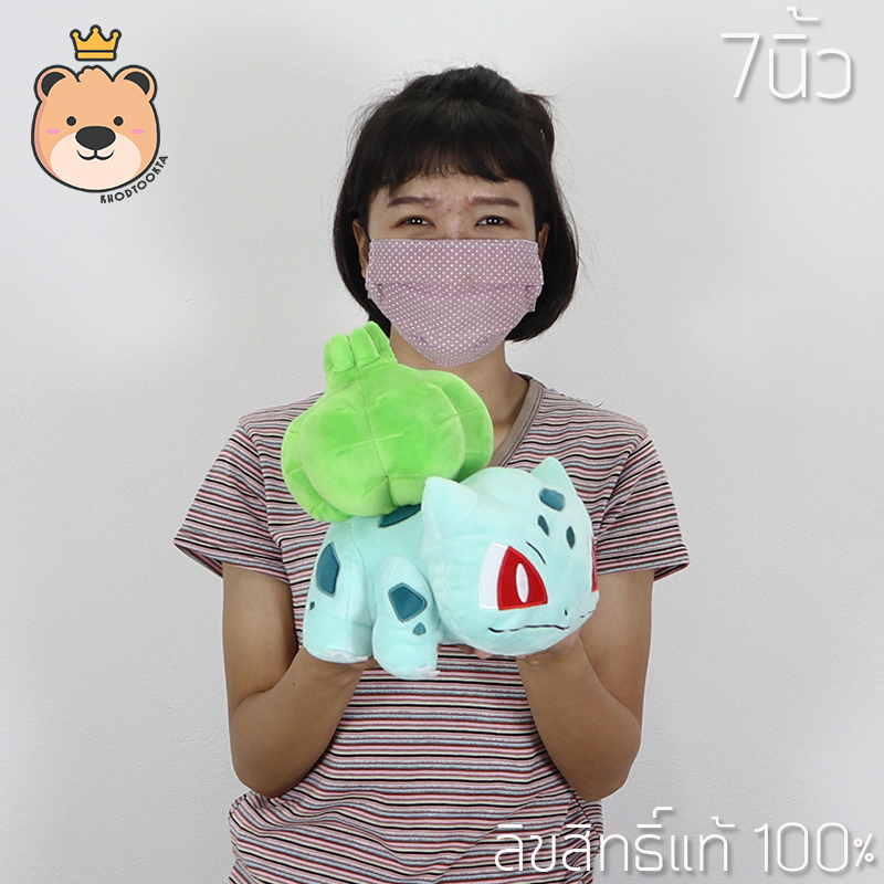 ฟุชิงิดาเนะ 7นิ้ว และ16นิ้ว ตุ๊กตาฟิกเกอร์ โปเกม่อน บัลบาซอร์ - Fushigidane ลิขสิทธิ์แท้ Pokemon