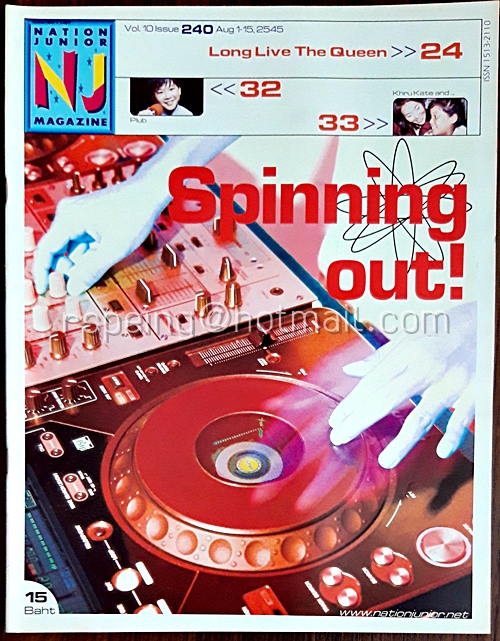 Nation Junior Magazine Vol.10 Issue 240 Aug 1-15, 2545