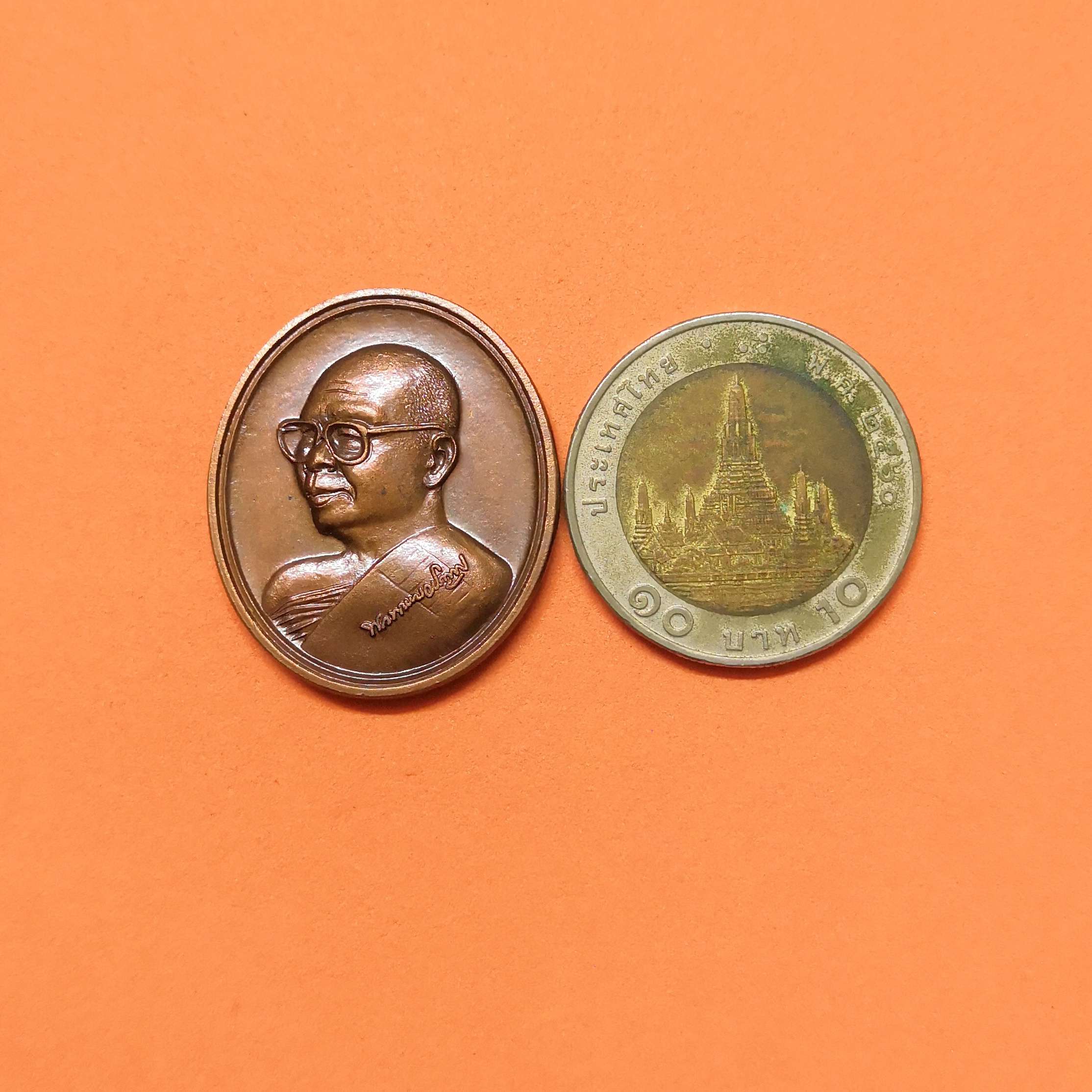 เหรียญที่ระลึกทำบุญอายุวัฒนมงคล 69 ปี พระพรหมวชิรญาณ หลัง สำเภาทอง วัดยานนาวา พ.ศ.2549 เนื้อทองแดง สูง 3 เซน พร้อมกล่องเดิม